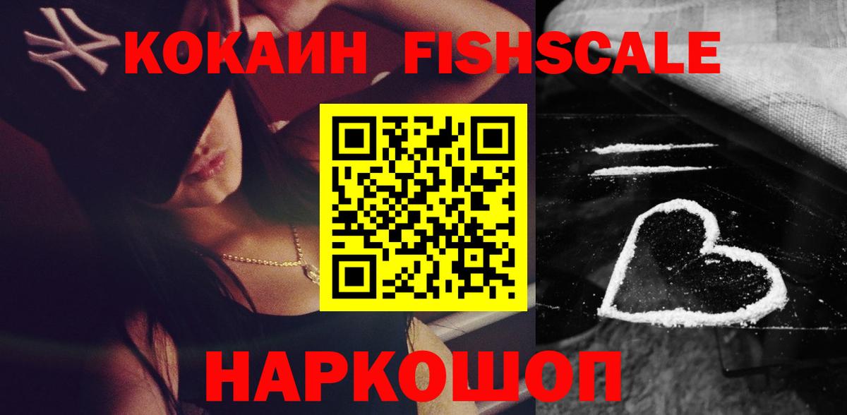 КОКАИН Перу Сердобск
