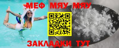 дживик Новозыбков