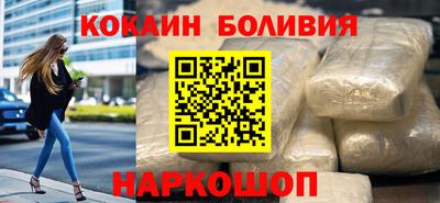 таблы Новокубанск