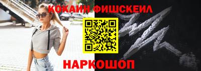 винт Новодвинск