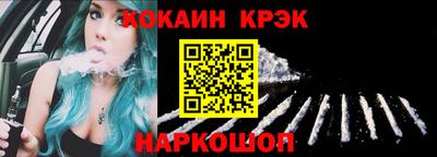 винт Новодвинск