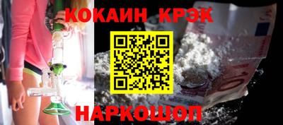 дживик Новозыбков