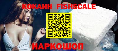 винт Новодвинск