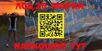 таблы Новокубанск