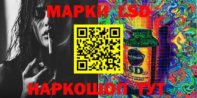 таблы Новокубанск