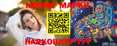 таблы Новокубанск