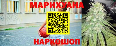 таблы Новокубанск