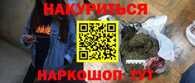 таблы Новокубанск
