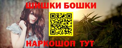 винт Новодвинск