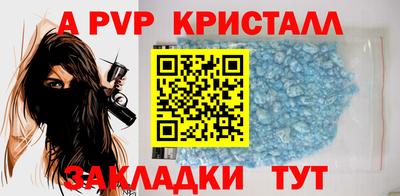 дживик Новозыбков