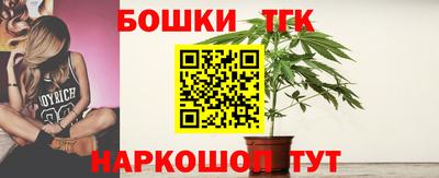таблы Новокубанск