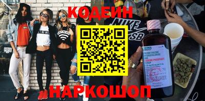 винт Новодвинск