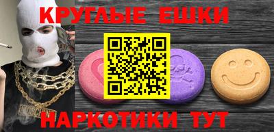 винт Новодвинск