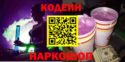 таблы Новокубанск