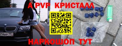дживик Новозыбков