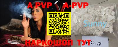 винт Новодвинск