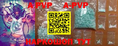 таблы Новокубанск