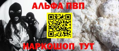 винт Новодвинск