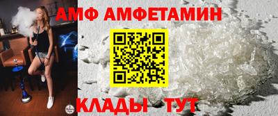 винт Новодвинск