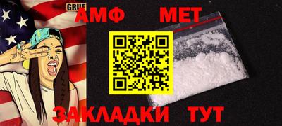 таблы Новокубанск