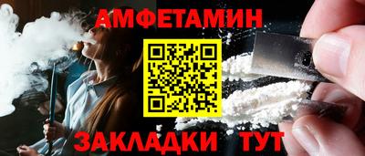 винт Новодвинск