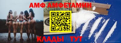 дживик Новозыбков