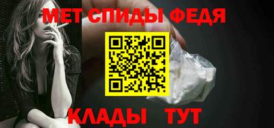 таблы Новокубанск