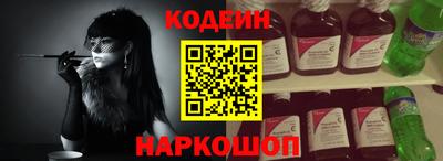 таблы Новокубанск