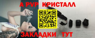 таблы Новокубанск