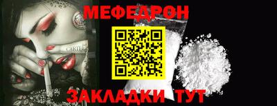 винт Новодвинск