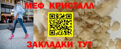 прущая мука Обнинск