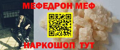 таблы Новокубанск