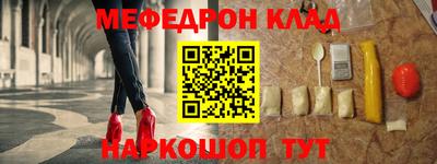 винт Новодвинск