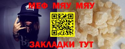 таблы Новокубанск