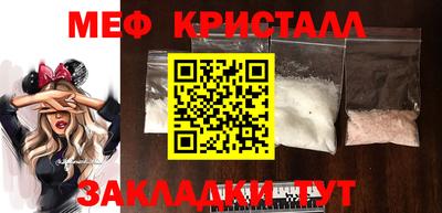 таблы Новокубанск