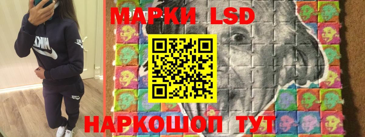 Лсд 25 экстази  LSD-25 экстази ecstasy  Сердобск  blacksprut tor  LSD-25 экстази ecstasy  Вход с VPN 