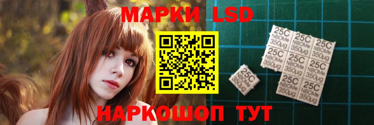 Лсд 25 экстази ecstasy Сердобск