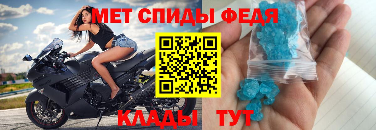 Первитин винт Сердобск