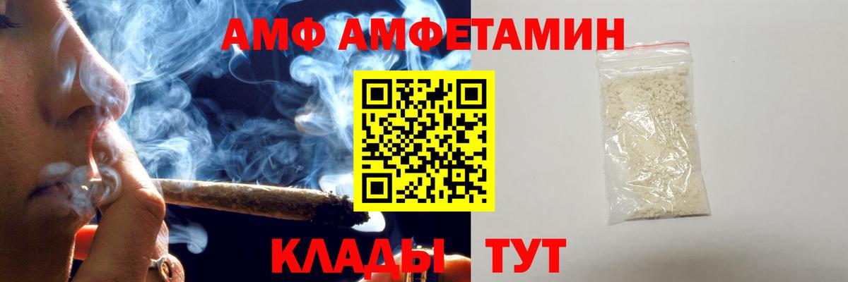 Метамфетамин витя  Вход с VPN  Сердобск 
