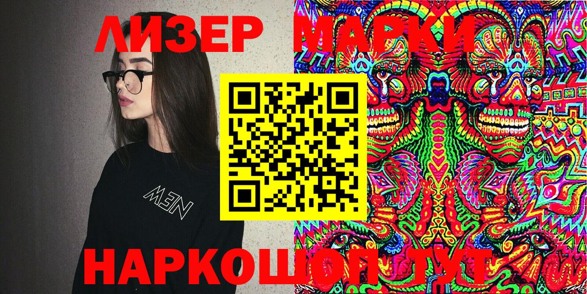 Амфетамин   МЕТАДОН  Alpha PVP СК кристаллы  Сердобск  Канабис  ЭКСТАЗИ  MDMA  Гашиш  Cocaine  Меф МЯУ МЯУ   Вход с VPN 