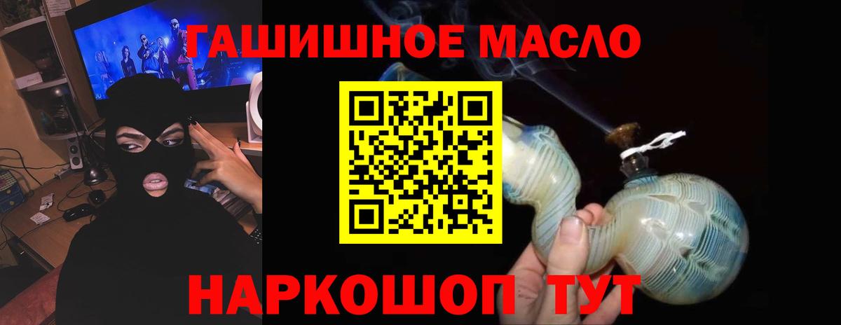 закладки  Вход с VPN  Сердобск  Дистиллят ТГК гашишное масло 