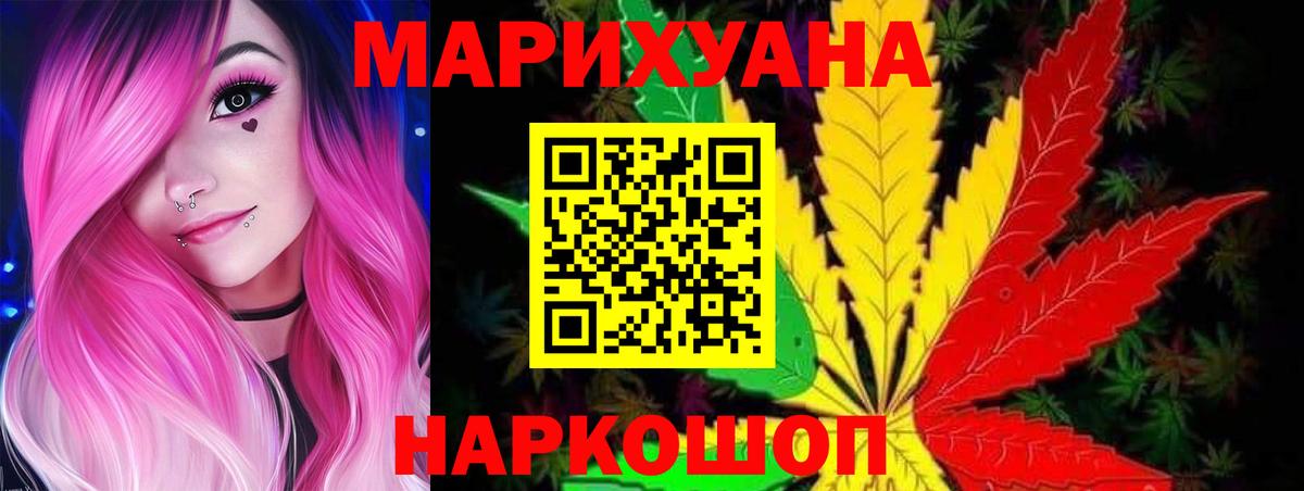 Марихуана OG Kush Сердобск