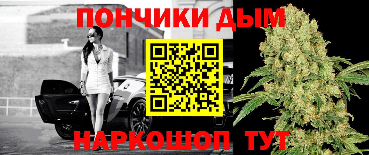 Бошки марихуана ГИДРОПОН  МАРИХУАНА планчик  Каннабис планчик  Каннабис ГИДРОПОН  Сердобск  Вход с VPN 